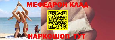 альфа пвп Шахты