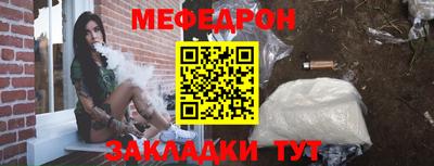 альфа пвп Шахты