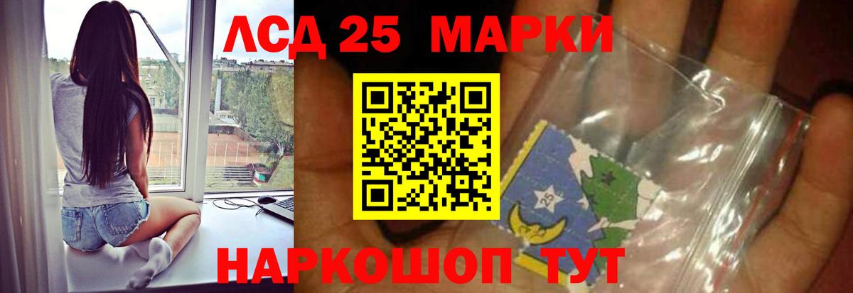 LSD-25 экстази кислота  Вход с VPN  Баксан  ЛСД экстази ecstasy 