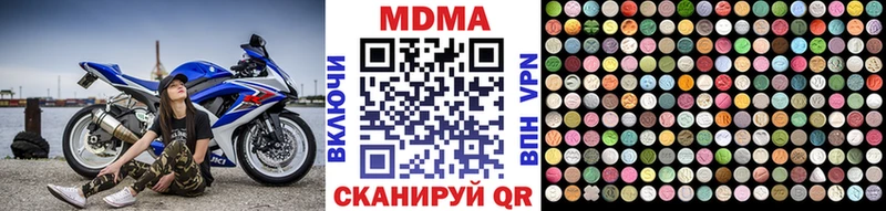 МДМА VHQ kraken ТОР Баксан