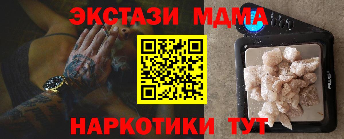 МДМА молли Баксан