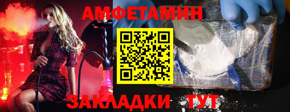 Баксан  МЕТАМФЕТАМИН винт  МЕТАМФЕТАМИН винт  Вход с VPN 