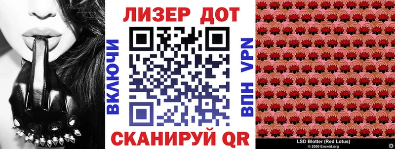 Марки 25I-NBOMe 1,5мг  Баксан 