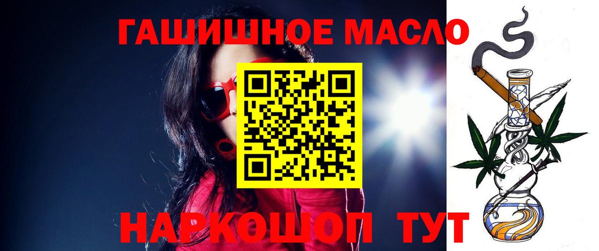 ТГК концентрат  Вход с VPN  Баксан 
