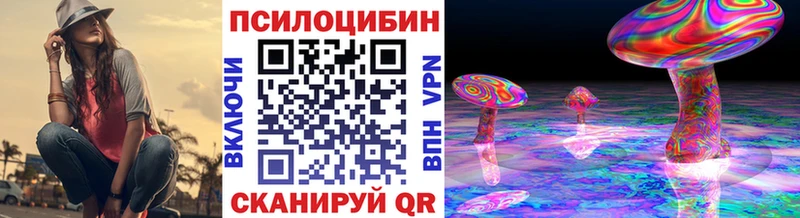 Галлюциногенные грибы ЛСД  Баксан 