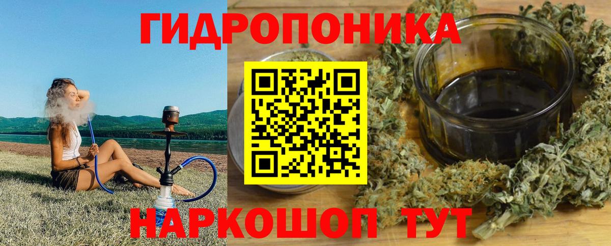 МАРИХУАНА план Баксан